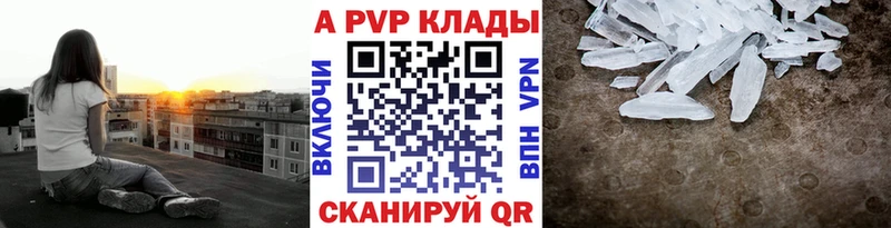 Купить наркоту Шимановск A PVP  Кокаин  БУТИРАТ  Конопля  ГАШИШ 