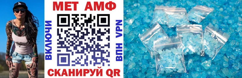Амфетамин 98%  хочу   Шимановск 