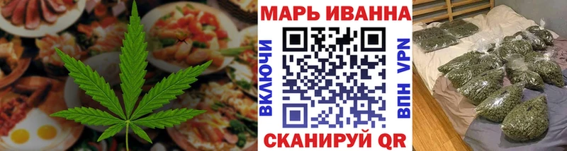 Canna-Cookies конопля  купить закладку  Шимановск 