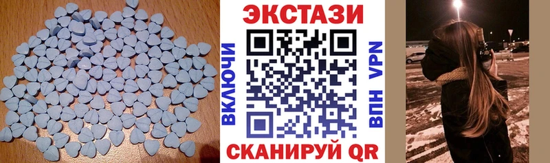ЭКСТАЗИ 280мг  где найти   Шимановск 