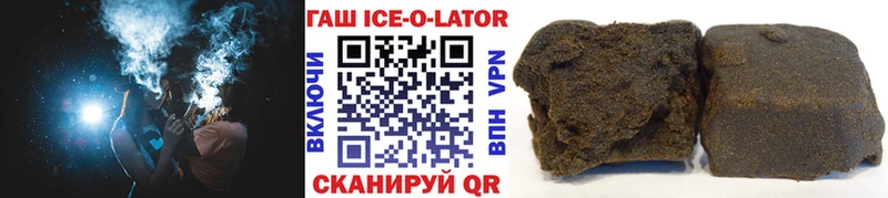 ГАШИШ гашик  Шимановск 