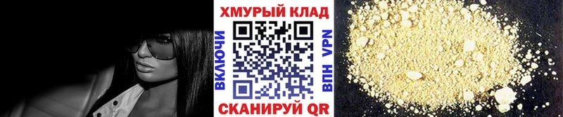 blacksprut как войти Шимановск нарко площадка телеграм ГЕРОИН герыч