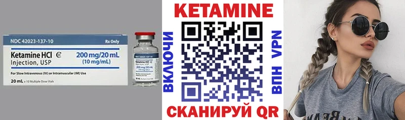 кракен ССЫЛКА  Шимановск  Кетамин VHQ 