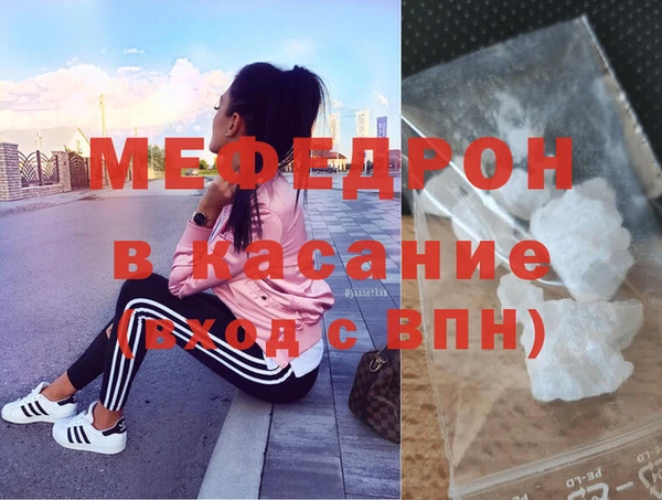 мефедрон VHQ Орск