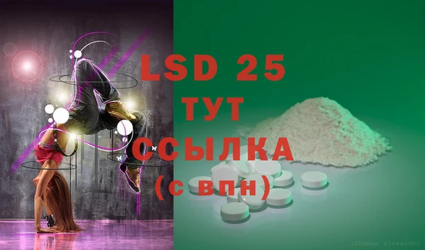 эйфоретик Лихославль