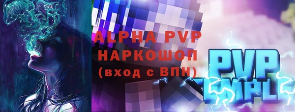 мефедрон VHQ Липки