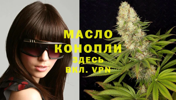 мефедрон VHQ Липки