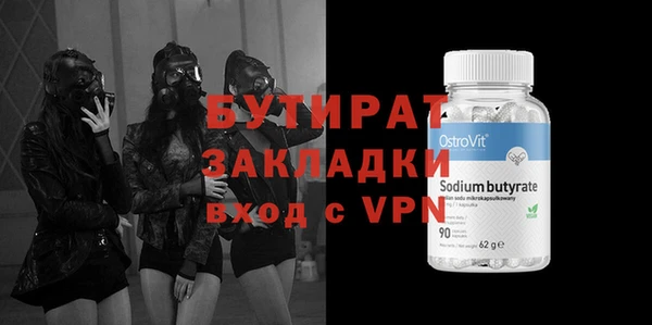 эйфоретик Лихославль