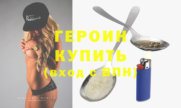 мефедрон VHQ Липки