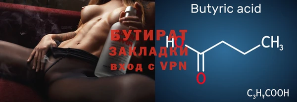 ALPHA-PVP Лиски
