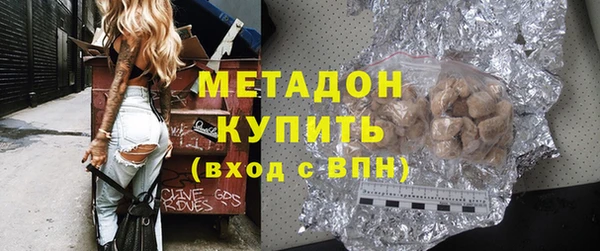 мефедрон VHQ Липки