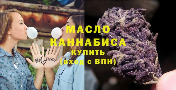 ECSTASY Братск