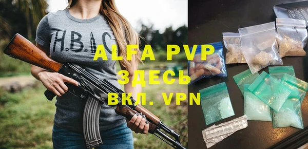 мефедрон VHQ Липки