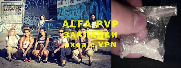 ALPHA-PVP Лиски