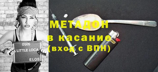 мефедрон VHQ Липки