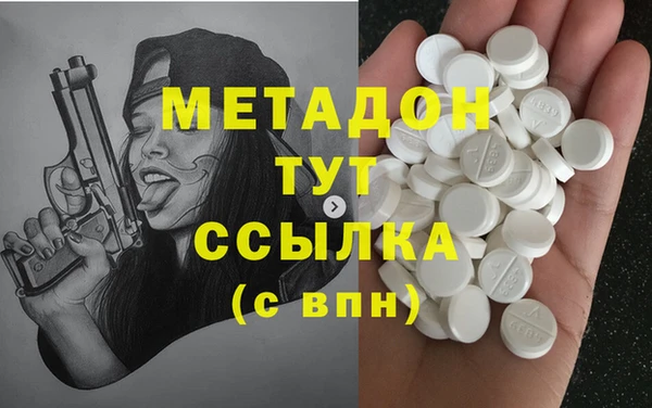 мефедрон VHQ Липки