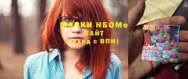 мефедрон VHQ Липки