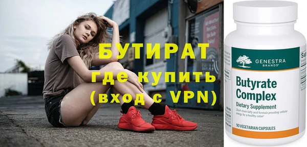 эйфоретик Лихославль