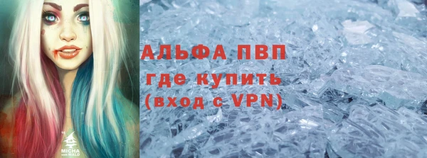 мефедрон VHQ Липки