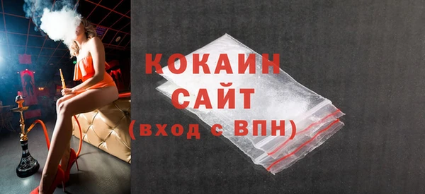 мефедрон VHQ Липки
