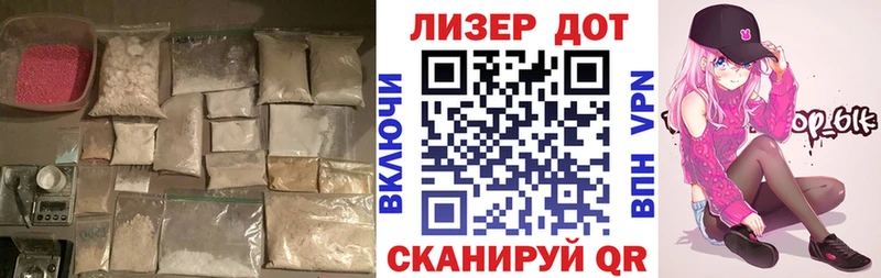Лсд 25 экстази кислота  Шимановск 