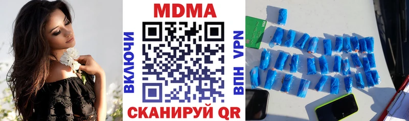 блэк спрут ТОР  Шимановск  MDMA crystal 
