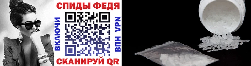 МЕТАМФЕТАМИН витя  Шимановск 