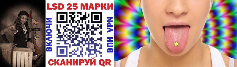 Наркотические марки 1,5мг  Шимановск 