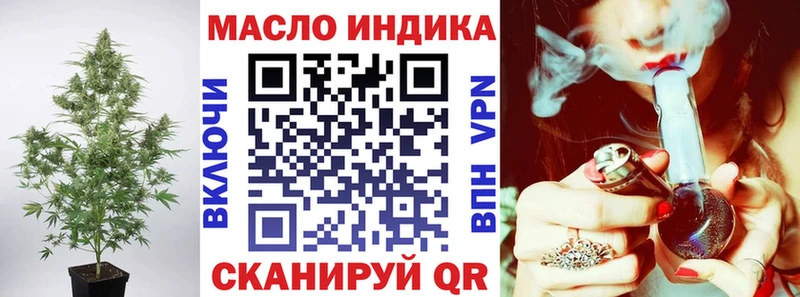 Дистиллят ТГК THC oil  Шимановск 