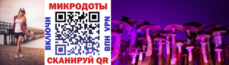 Псилоцибиновые грибы ЛСД  Шимановск 